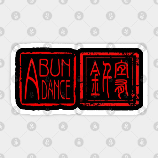 Abundance Sticker by tainanian